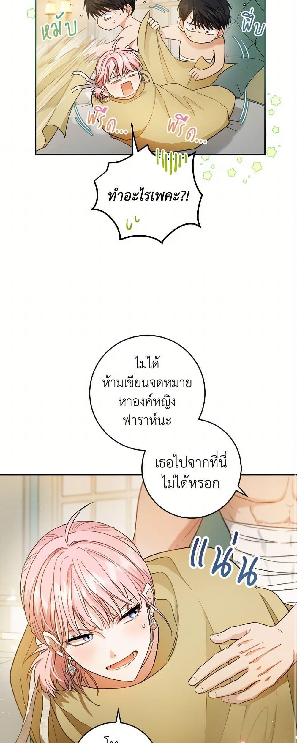 Manga-lc-com อ่านมังงะ อ่านการ์ตูน ออนไลน์ ฟรี The Heiress’s Double Life ตอนที่ 1 2 3 4 5 6 7 8 9 10 11 12 13 14 ฟรี ไม่มีโฆษณา Manga-lc - อ่าน มังงะ อ่าน การ์ตูน ออนไลน์ อ่านมังงะ ฟรี