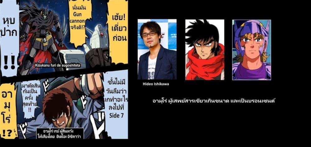 Manga-lc-com อ่านมังงะ อ่านการ์ตูน ออนไลน์ ฟรี Fuji Takanasu’s Gundam Book ตอนที่ 1 2 3 4 5 6 7 8 9 10 11 12 13 14 ฟรี ไม่มีโฆษณา Manga-lc - อ่าน มังงะ อ่าน การ์ตูน ออนไลน์ อ่านมังงะ ฟรี