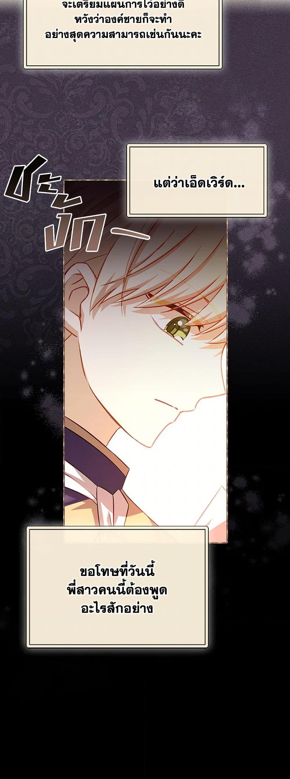 Manga-lc-com อ่านมังงะ อ่านการ์ตูน ออนไลน์ ฟรี Requiem for the Queen ตอนที่ 1 2 3 4 5 6 7 8 9 10 11 12 13 14 ฟรี ไม่มีโฆษณา Manga-lc - อ่าน มังงะ อ่าน การ์ตูน ออนไลน์ อ่านมังงะ ฟรี