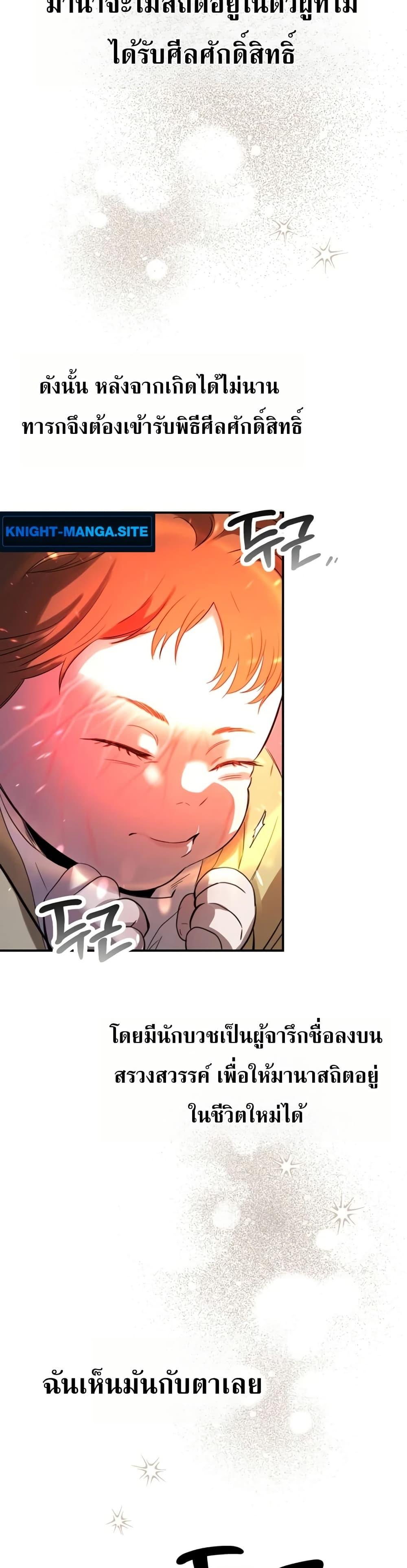 Manga-lc-com อ่านมังงะ อ่านการ์ตูน ออนไลน์ ฟรี Immortal’s Way of Life ตอนที่ 1 2 3 4 5 6 7 8 9 10 11 12 13 14 ฟรี ไม่มีโฆษณา Manga-lc - อ่าน มังงะ อ่าน การ์ตูน ออนไลน์ อ่านมังงะ ฟรี