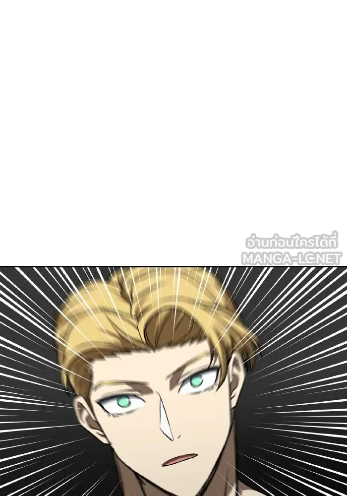 ราชาแห่งอ็อกทากอน ตอนที่ 85 รูปที่ 21