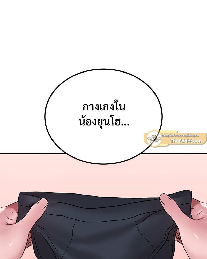 Doujin-Lc- อ่าน โดจิน มังฮวา เกาหลี ญี่ปุ่น จีน แปลไทย Drunk on You ตอนที่ 1 2 3 4 5 6 7 8 9 10 11 12 13 14 ฟรี ไม่มีโฆษณา อ่าน โดจิน Manhwa เกาหลี ญี่ปุ่น จีน เรามีครบ คัดมาให้เน้นๆ โดจิน 18+ รับประกันความฟินโดย  Doujin Lc