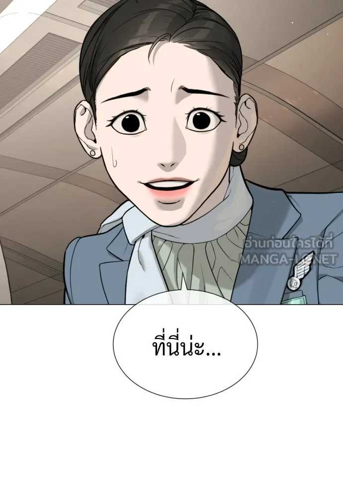 นักฆ่าย้อนวัย ตอนที่ 105 รูปที่ 30