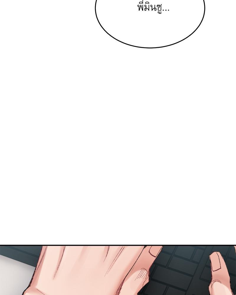 Doujin-Lc- อ่าน โดจิน มังฮวา เกาหลี ญี่ปุ่น จีน แปลไทย A Delicate Relations ตอนที่ 1 2 3 4 5 6 7 8 9 10 11 12 13 14 ฟรี ไม่มีโฆษณา อ่าน โดจิน Manhwa เกาหลี ญี่ปุ่น จีน เรามีครบ คัดมาให้เน้นๆ โดจิน 18+ รับประกันความฟินโดย  Doujin Lc