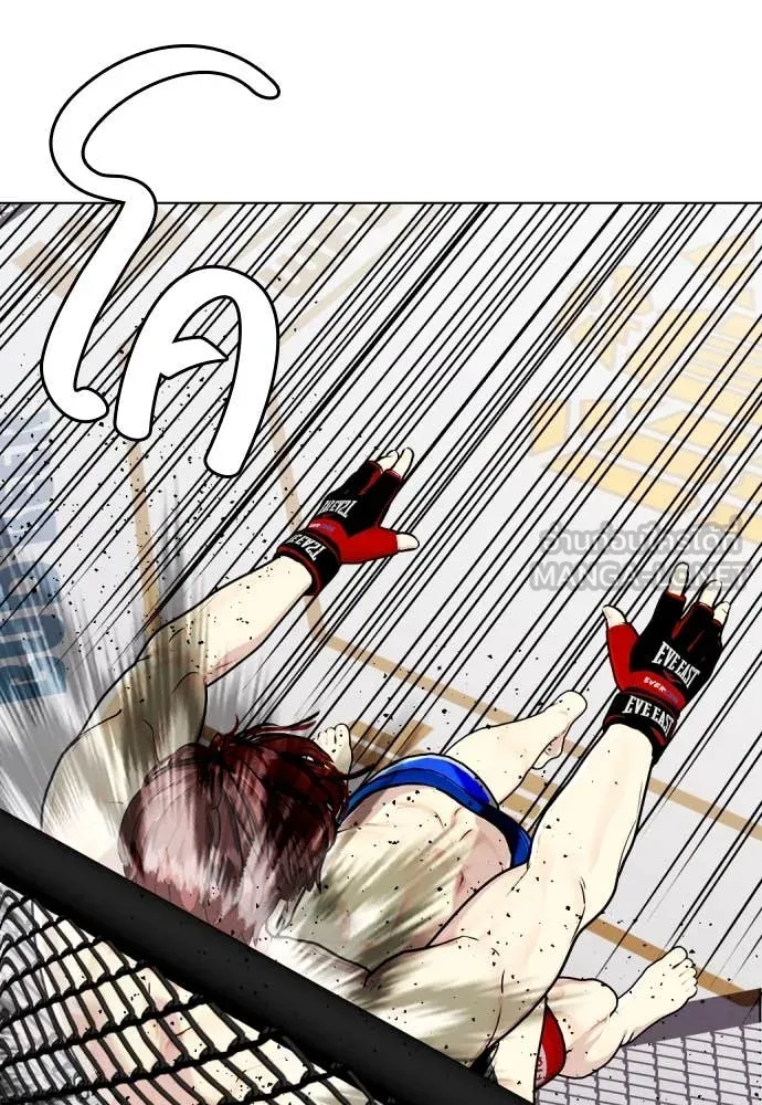 หมาหัวเน่า ตอนที่ 138 รูปที่ 105