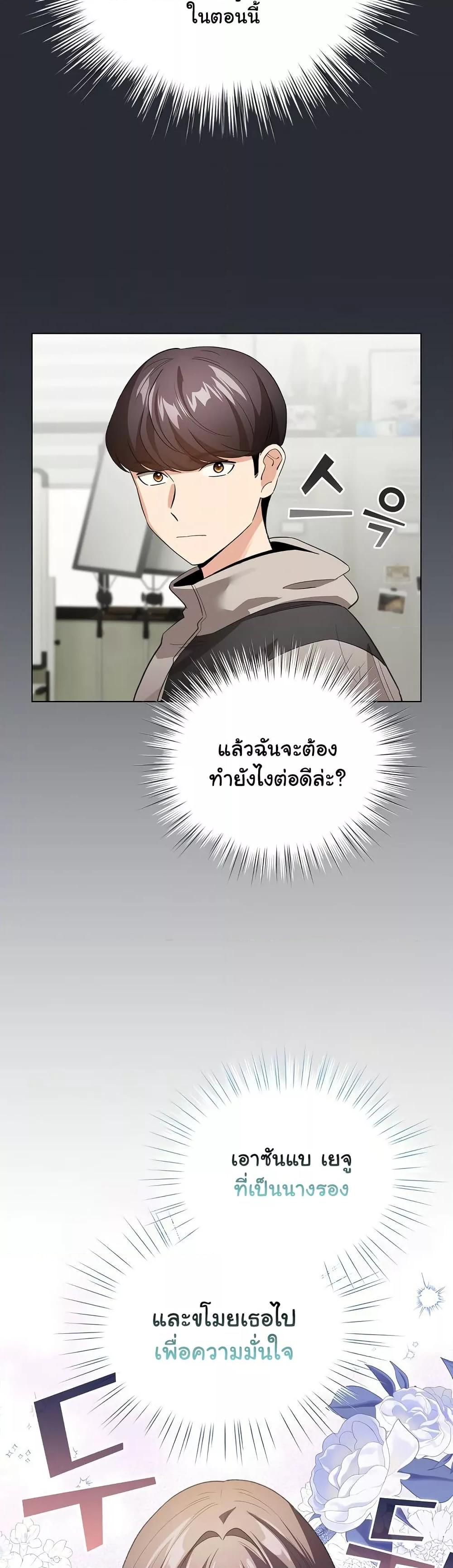 Doujin-Lc- อ่าน โดจิน มังฮวา เกาหลี ญี่ปุ่น จีน แปลไทย I Became a Pornhwa NPC ตอนที่ 1 2 3 4 5 6 7 8 9 10 11 12 13 14 ฟรี ไม่มีโฆษณา อ่าน โดจิน Manhwa เกาหลี ญี่ปุ่น จีน เรามีครบ คัดมาให้เน้นๆ โดจิน 18+ รับประกันความฟินโดย  Doujin Lc