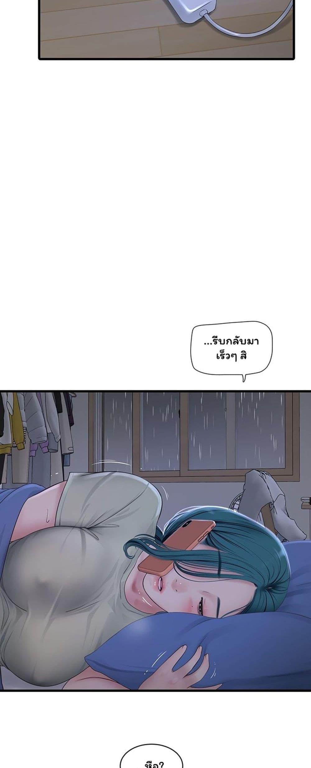 Doujin-Lc- อ่าน โดจิน มังฮวา เกาหลี ญี่ปุ่น จีน แปลไทย The Hole Diary ตอนที่ 1 2 3 4 5 6 7 8 9 10 11 12 13 14 ฟรี ไม่มีโฆษณา อ่าน โดจิน Manhwa เกาหลี ญี่ปุ่น จีน เรามีครบ คัดมาให้เน้นๆ โดจิน 18+ รับประกันความฟินโดย  Doujin Lc