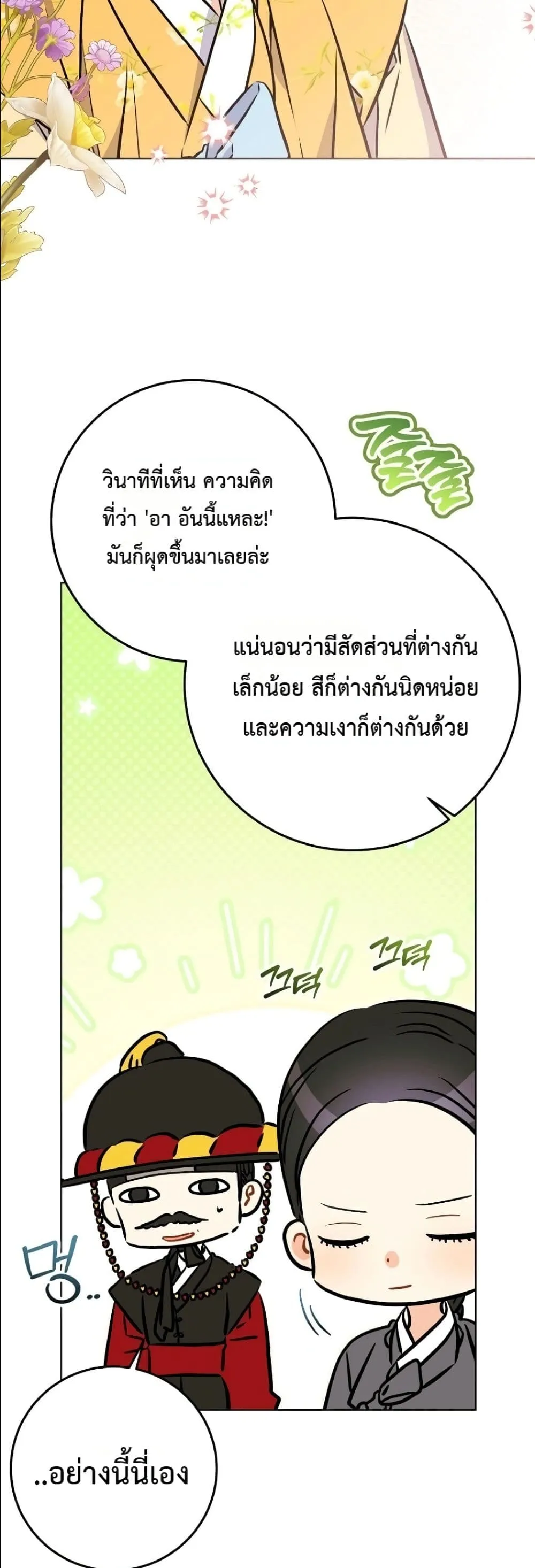 Manga-lc-com อ่านมังงะ อ่านการ์ตูน ออนไลน์ ฟรี The Princess’s Guide to a Perfect Life ตอนที่ 1 2 3 4 5 6 7 8 9 10 11 12 13 14 ฟรี ไม่มีโฆษณา Manga-lc - อ่าน มังงะ อ่าน การ์ตูน ออนไลน์ อ่านมังงะ ฟรี