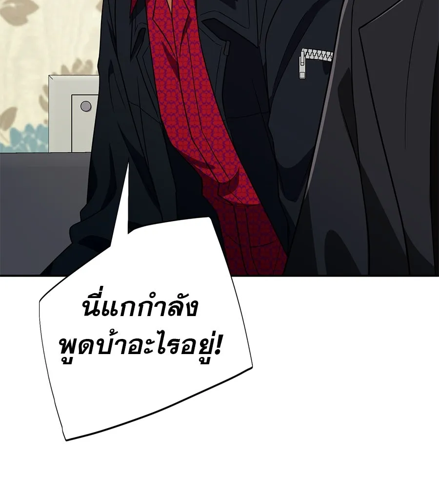 คอลเซ็นเตอร์เปลี่ยนชีวิต ตอนที่ 31 หนังนอกกระแส รูปที่ 74