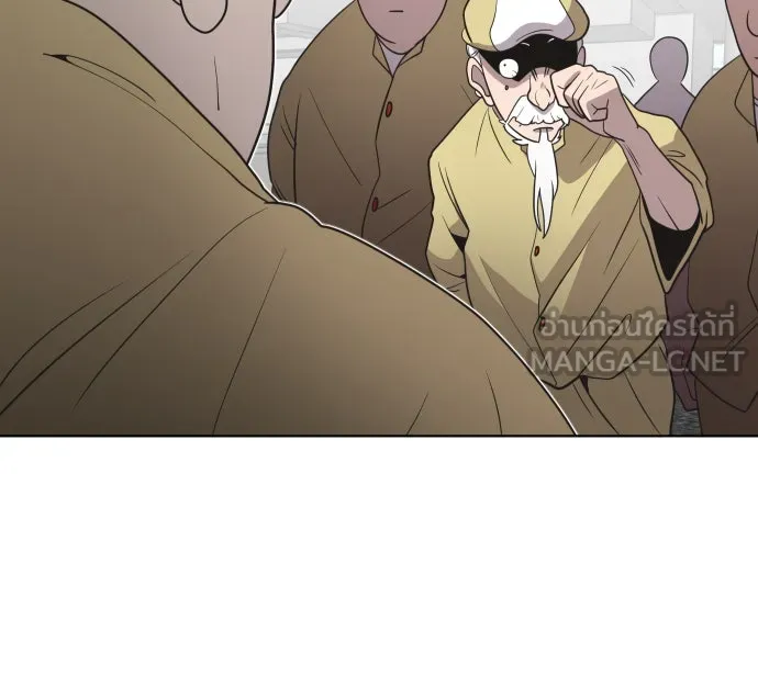 ยุคแห่งยอดมนุษย์ ตอนที่ 20 รูปที่ 72