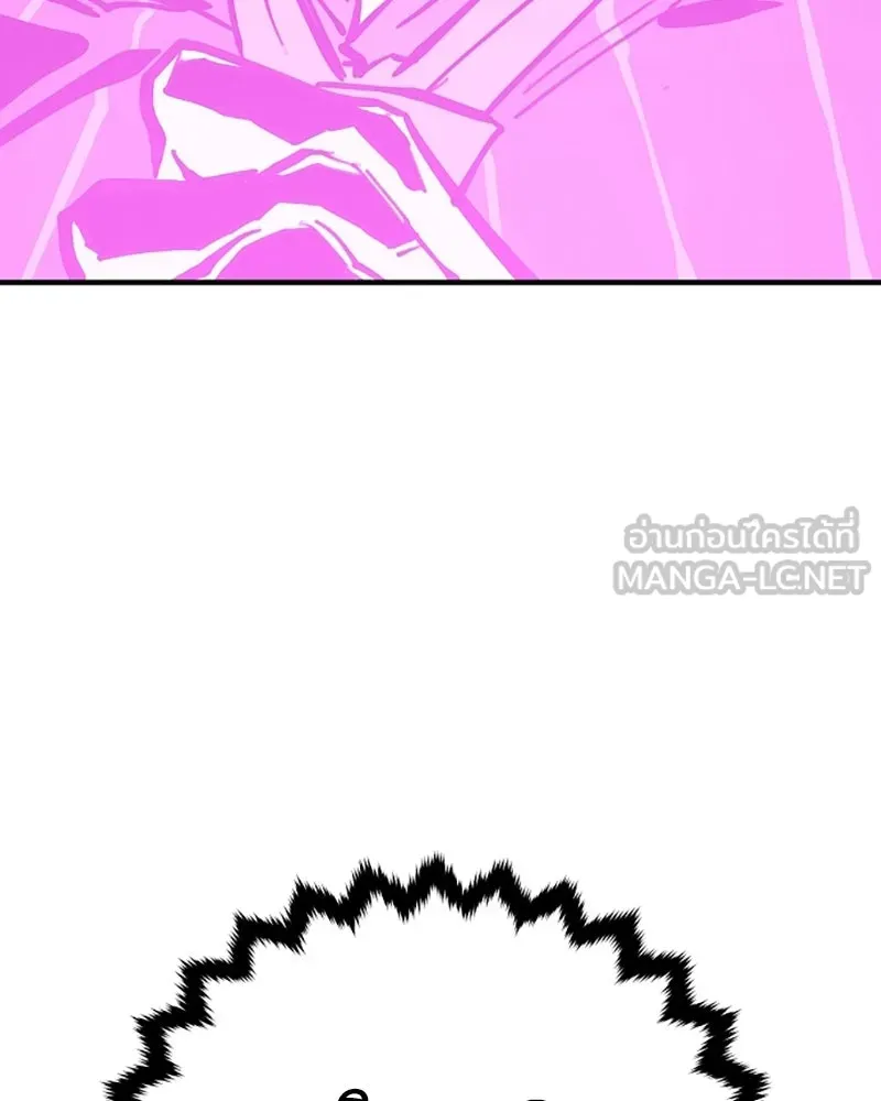 Player ตอนที่ 146 รูปที่ 18