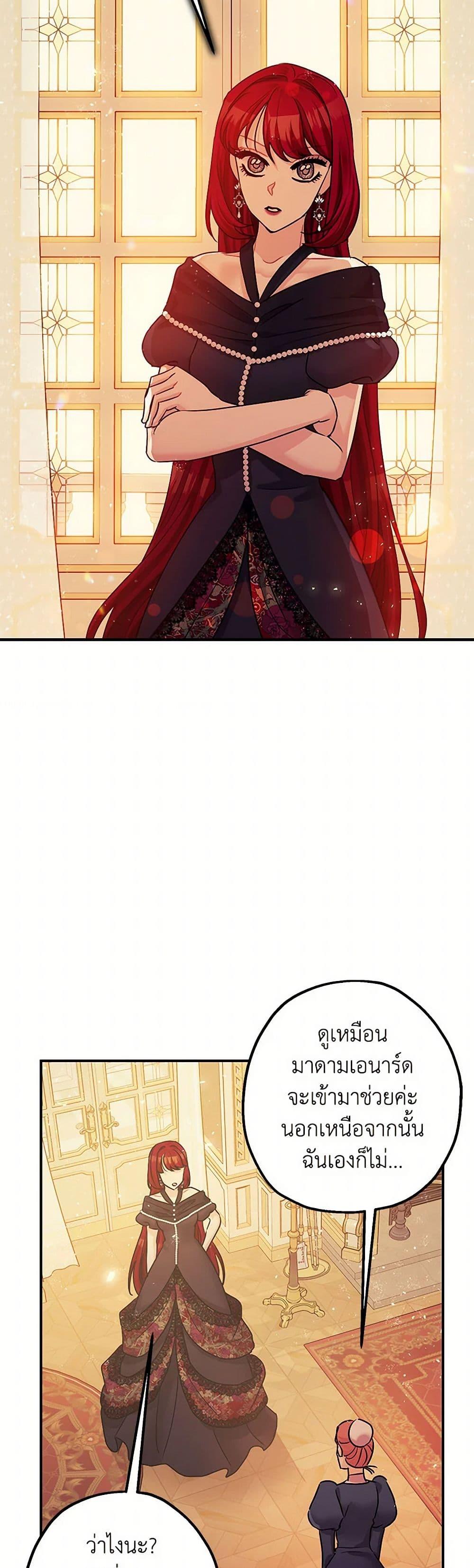 Manga-lc-com อ่านมังงะ อ่านการ์ตูน ออนไลน์ ฟรี The Tyrant’s Tranquilizer ตอนที่ 1 2 3 4 5 6 7 8 9 10 11 12 13 14 ฟรี ไม่มีโฆษณา Manga-lc - อ่าน มังงะ อ่าน การ์ตูน ออนไลน์ อ่านมังงะ ฟรี