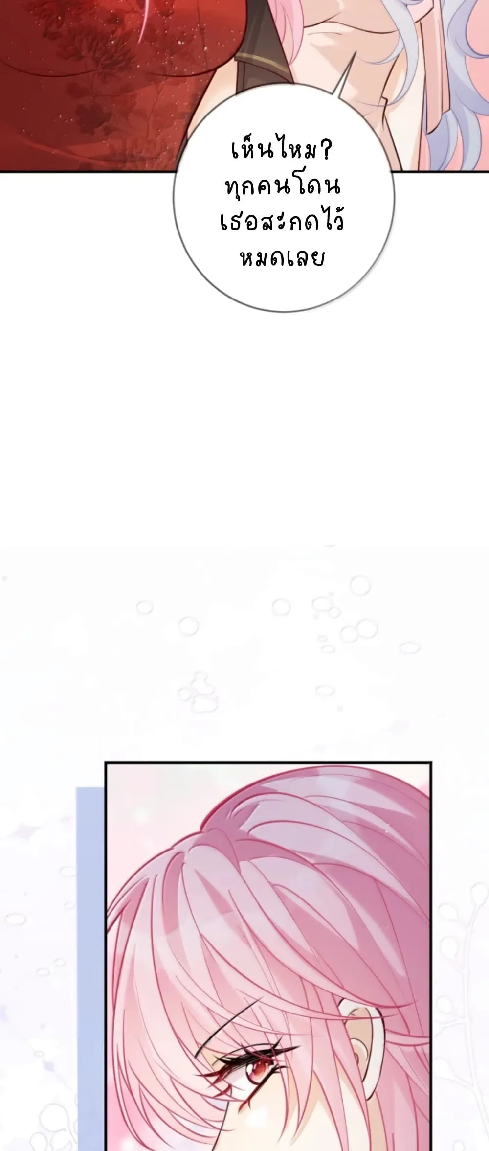Manga-lc-com อ่านมังงะ อ่านการ์ตูน ออนไลน์ ฟรี Black Moonlight Heroine Always Wants to Mark Me ตอนที่ 1 2 3 4 5 6 7 8 9 10 11 12 13 14 ฟรี ไม่มีโฆษณา Manga-lc - อ่าน มังงะ อ่าน การ์ตูน ออนไลน์ อ่านมังงะ ฟรี