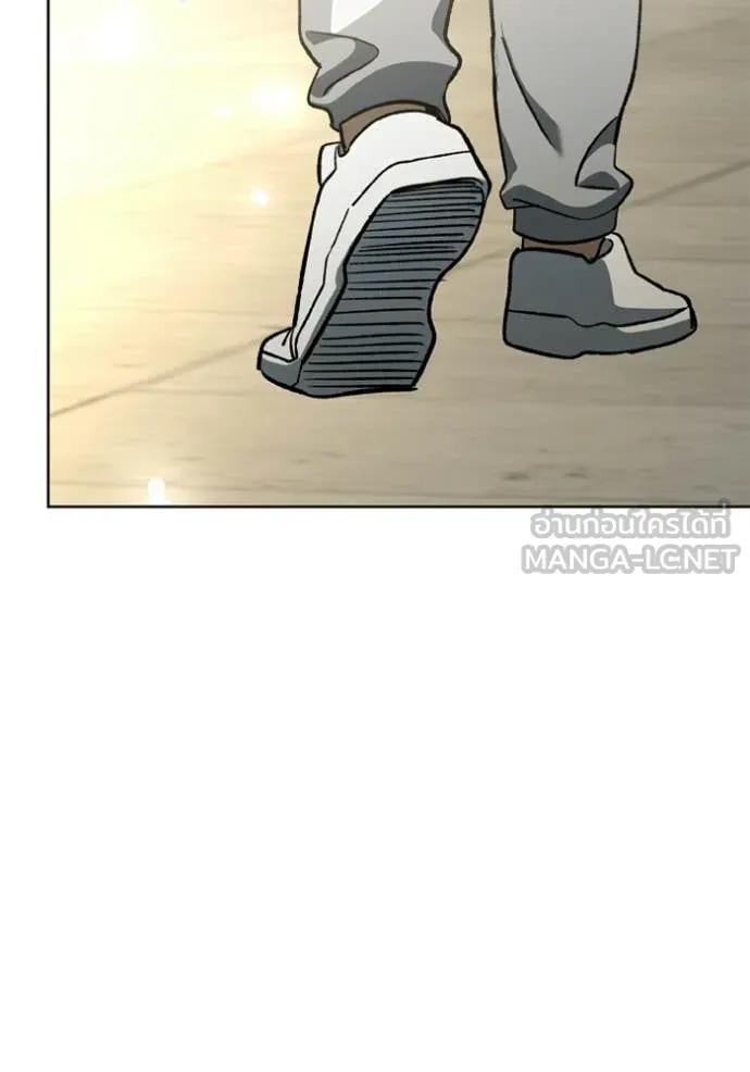 ราชาแห่งอ็อกทากอน ตอนที่ 192 รูปที่ 82
