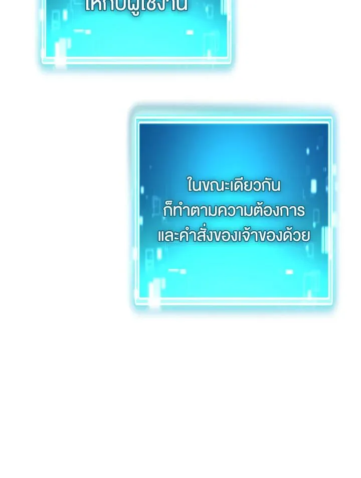 The Hero Returns ตอนที่ ตอนที่ 105 รูปที่ 125