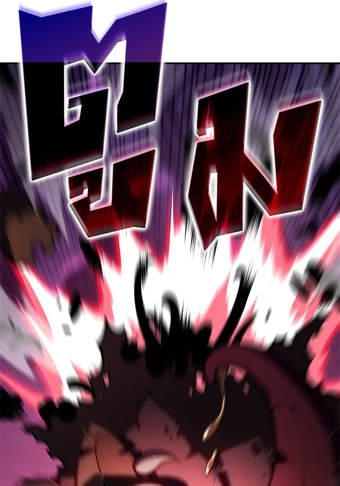 ผู้เล่นหน้าใหม่เลเวลแมกซ์ ตอนที่ 117 การประชุมสมานฉันท์ของรอยัลเพล รูปที่ 113