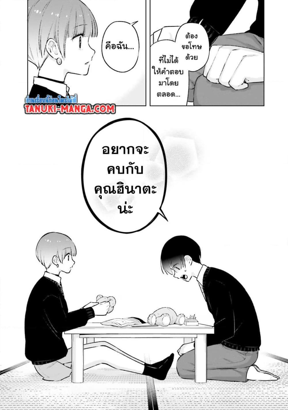 Manga-lc-com อ่านมังงะ อ่านการ์ตูน ออนไลน์ ฟรี Otaku ni Otoku na Gyaru Gurashi ตอนที่ 1 2 3 4 5 6 7 8 9 10 11 12 13 14 ฟรี ไม่มีโฆษณา Manga-lc - อ่าน มังงะ อ่าน การ์ตูน ออนไลน์ อ่านมังงะ ฟรี