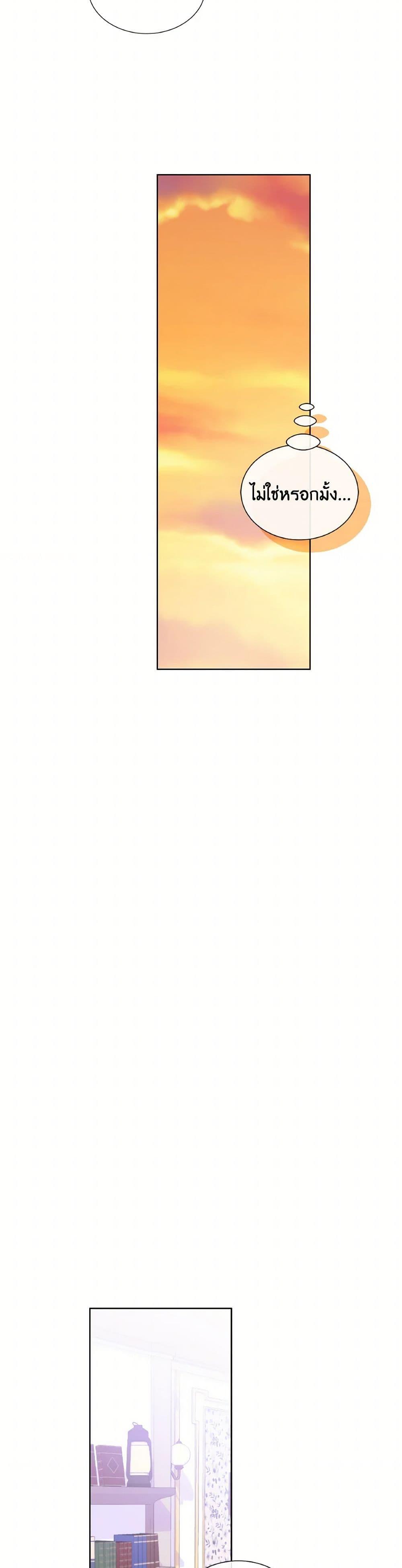 Manga-lc-com อ่านมังงะ อ่านการ์ตูน ออนไลน์ ฟรี Don’t Trust the Female Lead ตอนที่ 1 2 3 4 5 6 7 8 9 10 11 12 13 14 ฟรี ไม่มีโฆษณา Manga-lc - อ่าน มังงะ อ่าน การ์ตูน ออนไลน์ อ่านมังงะ ฟรี