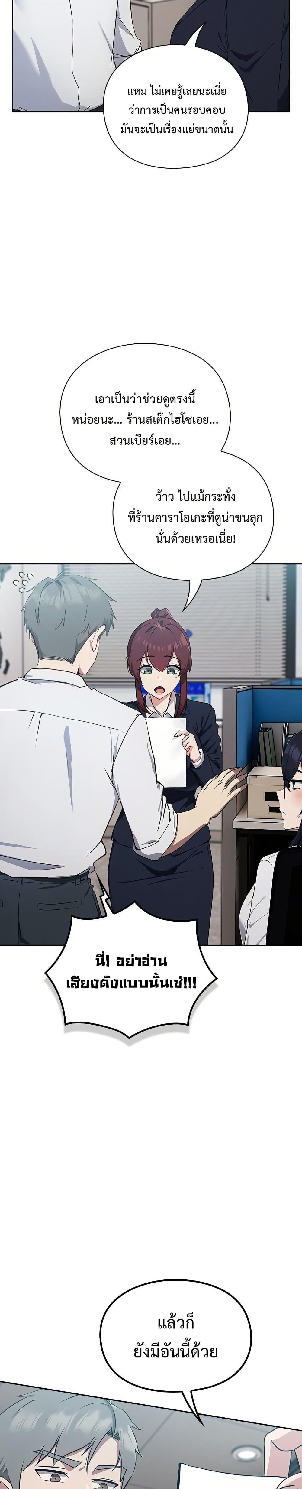 Doujin-Lc- อ่าน โดจิน มังฮวา เกาหลี ญี่ปุ่น จีน แปลไทย Let’s Play Hooky ตอนที่ 1 2 3 4 5 6 7 8 9 10 11 12 13 14 ฟรี ไม่มีโฆษณา อ่าน โดจิน Manhwa เกาหลี ญี่ปุ่น จีน เรามีครบ คัดมาให้เน้นๆ โดจิน 18+ รับประกันความฟินโดย  Doujin Lc