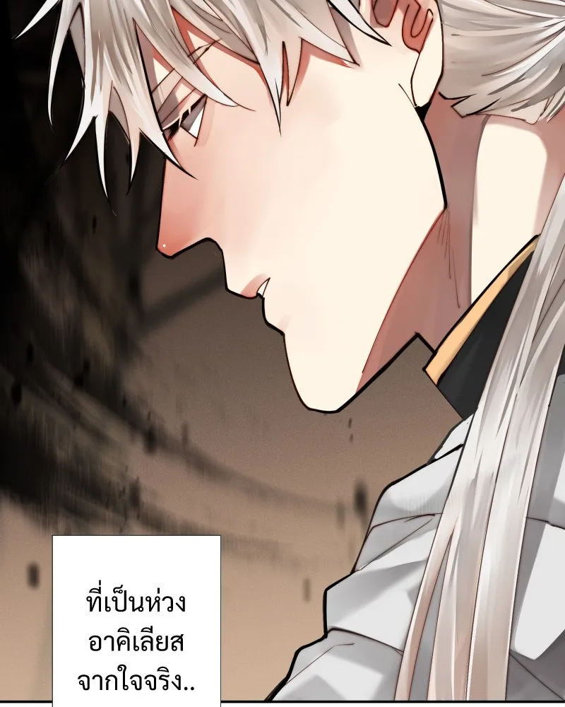 เทพมังกรคลั่งรัก ตอนที่ 40 สิ่งที่ต่างคนต่างให้ความสำคัญ รูปที่ 62