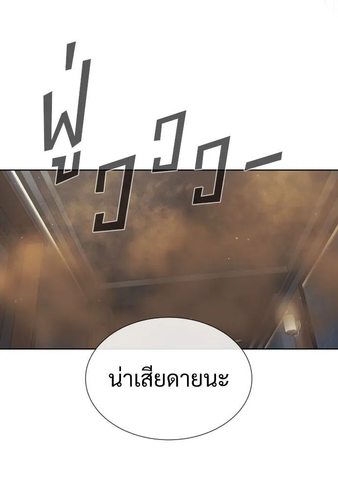 นักฆ่าย้อนวัย ตอนที่ 30 รูปที่ 52