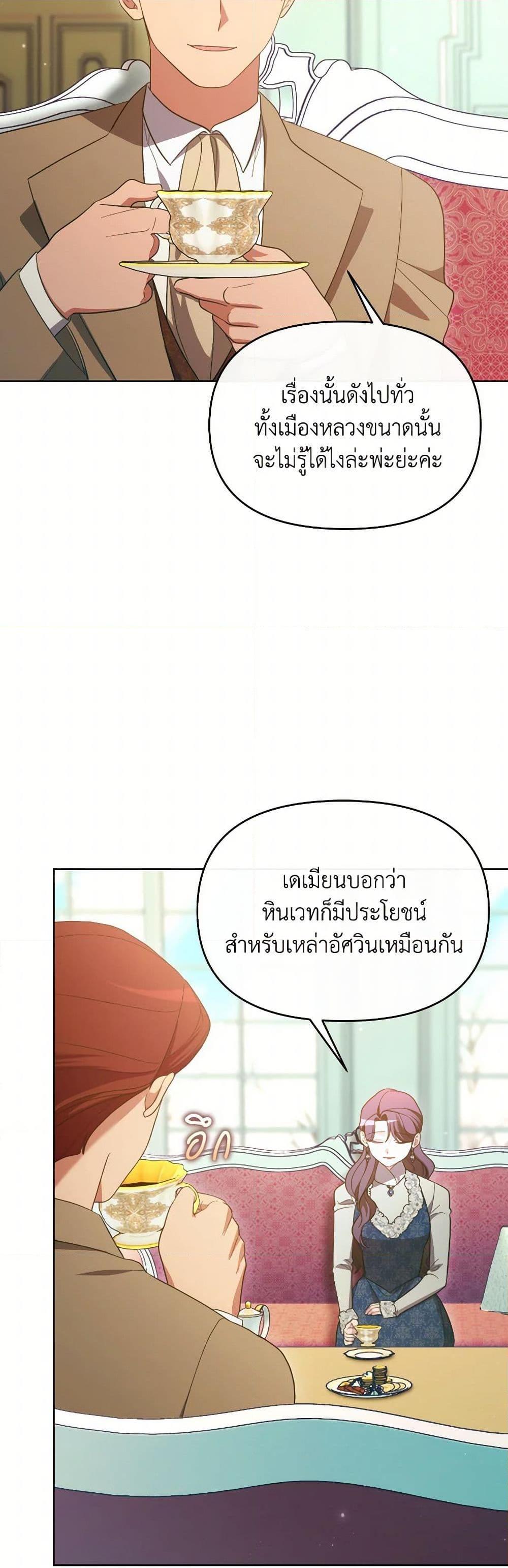 Manga-lc-com อ่านมังงะ อ่านการ์ตูน ออนไลน์ ฟรี The Villainess’s Dazzling Debut ตอนที่ 1 2 3 4 5 6 7 8 9 10 11 12 13 14 ฟรี ไม่มีโฆษณา Manga-lc - อ่าน มังงะ อ่าน การ์ตูน ออนไลน์ อ่านมังงะ ฟรี