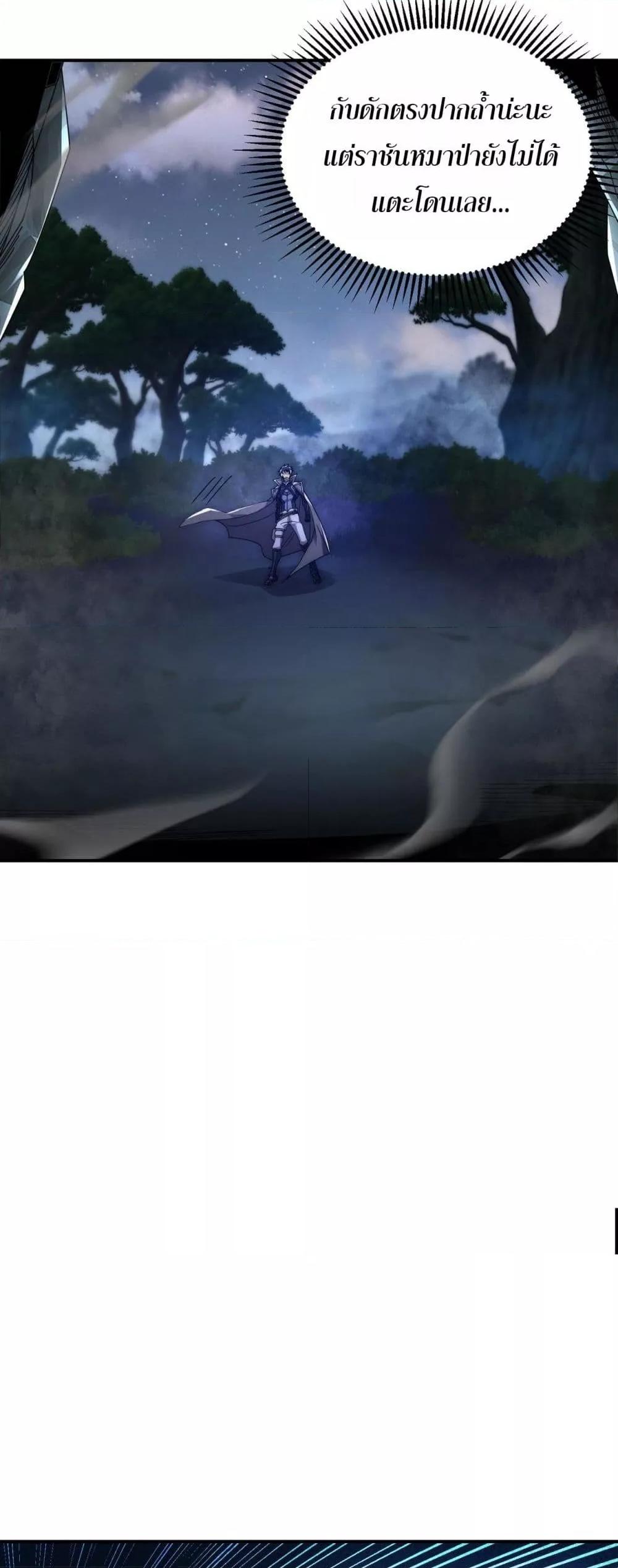 Manga-lc-com อ่านมังงะ อ่านการ์ตูน ออนไลน์ ฟรี ICanEvolveEv ตอนที่ 1 2 3 4 5 6 7 8 9 10 11 12 13 14 ฟรี ไม่มีโฆษณา Manga-lc - อ่าน มังงะ อ่าน การ์ตูน ออนไลน์ อ่านมังงะ ฟรี