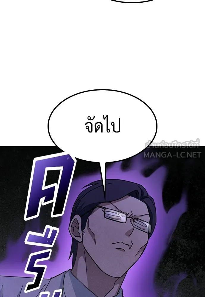 คลินิกสัตว์ต่างโลกของคิมโอจิน ตอนที่ 39 รูปที่ 42