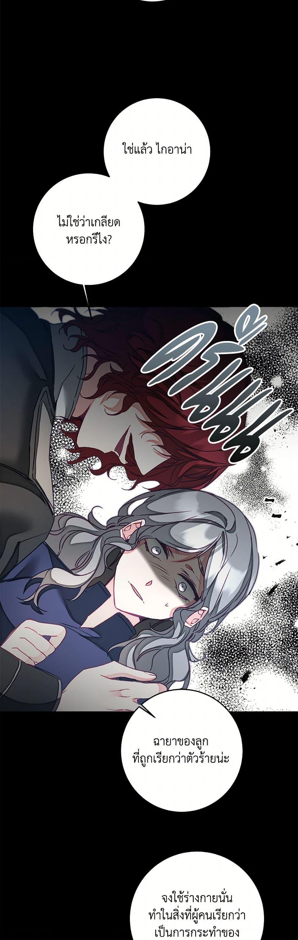 Manga-lc-com อ่านมังงะ อ่านการ์ตูน ออนไลน์ ฟรี I’ve Become the Villainous Empress of a Novel ตอนที่ 1 2 3 4 5 6 7 8 9 10 11 12 13 14 ฟรี ไม่มีโฆษณา Manga-lc - อ่าน มังงะ อ่าน การ์ตูน ออนไลน์ อ่านมังงะ ฟรี