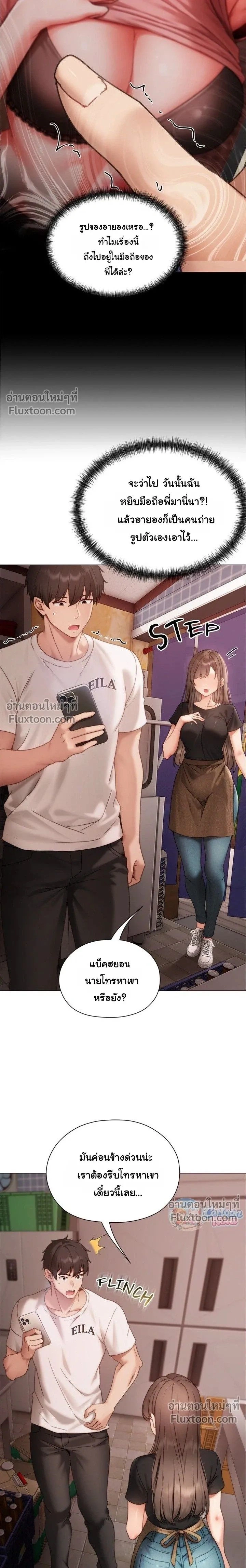 Doujin-Lc- อ่าน โดจิน มังฮวา เกาหลี ญี่ปุ่น จีน แปลไทย Little Miss Delinquent ตอนที่ 1 2 3 4 5 6 7 8 9 10 11 12 13 14 ฟรี ไม่มีโฆษณา อ่าน โดจิน Manhwa เกาหลี ญี่ปุ่น จีน เรามีครบ คัดมาให้เน้นๆ โดจิน 18+ รับประกันความฟินโดย  Doujin Lc