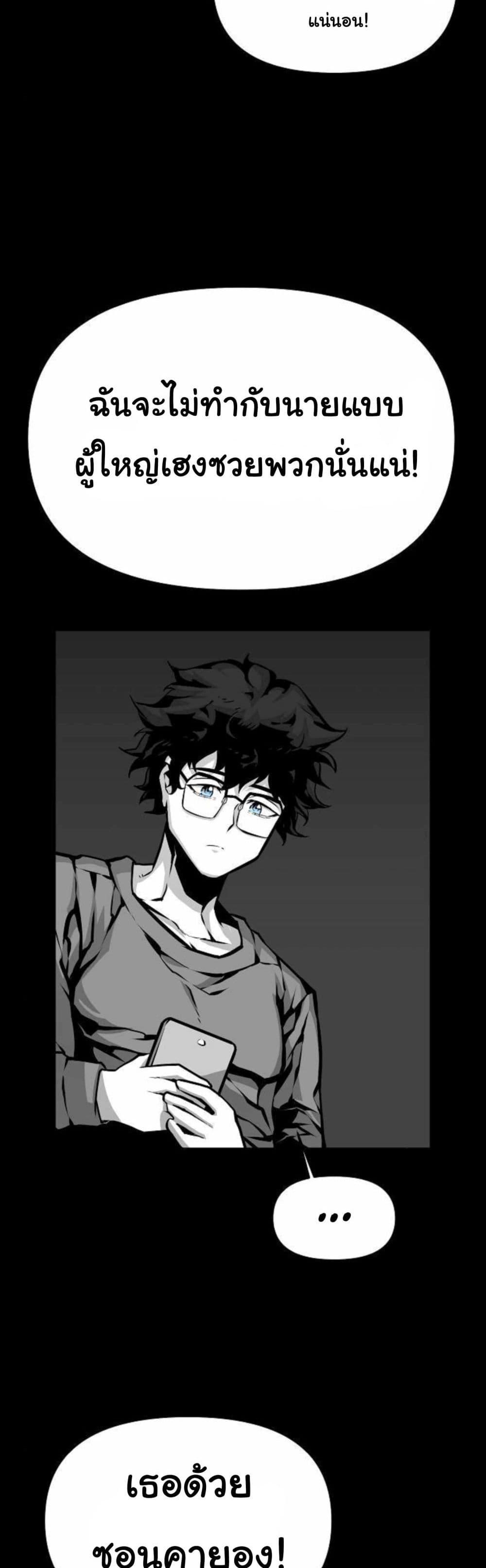 Manga-lc-com อ่านมังงะ อ่านการ์ตูน ออนไลน์ ฟรี Beast Burn ตอนที่ 1 2 3 4 5 6 7 8 9 10 11 12 13 14 ฟรี ไม่มีโฆษณา Manga-lc - อ่าน มังงะ อ่าน การ์ตูน ออนไลน์ อ่านมังงะ ฟรี