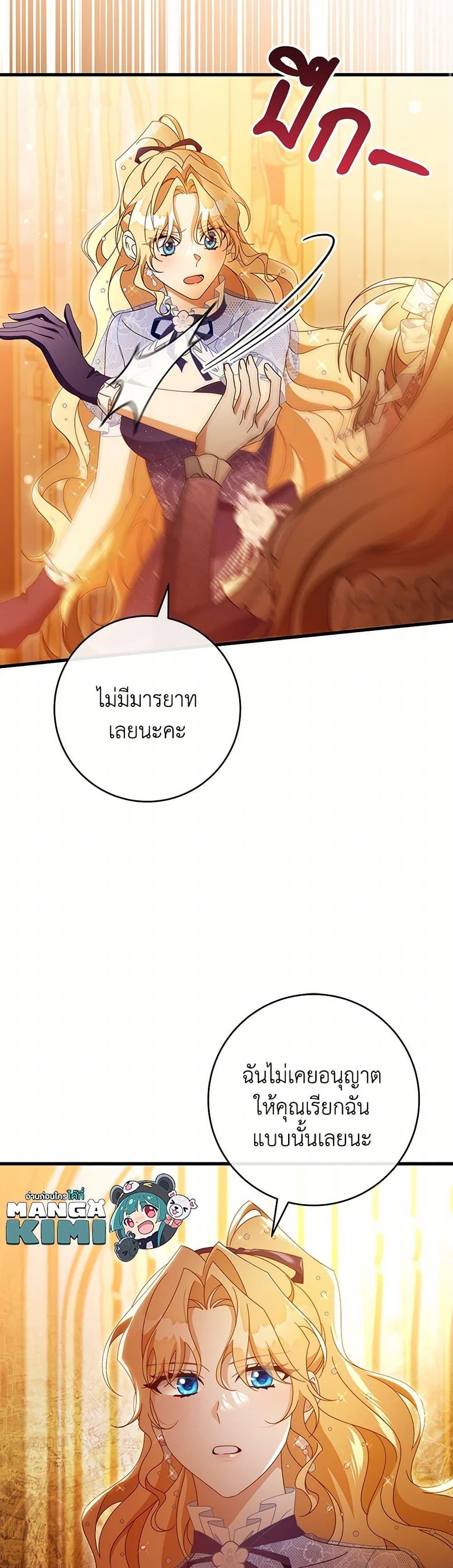 Manga-lc-com อ่านมังงะ อ่านการ์ตูน ออนไลน์ ฟรี The Hero’s Savior ตอนที่ 1 2 3 4 5 6 7 8 9 10 11 12 13 14 ฟรี ไม่มีโฆษณา Manga-lc - อ่าน มังงะ อ่าน การ์ตูน ออนไลน์ อ่านมังงะ ฟรี