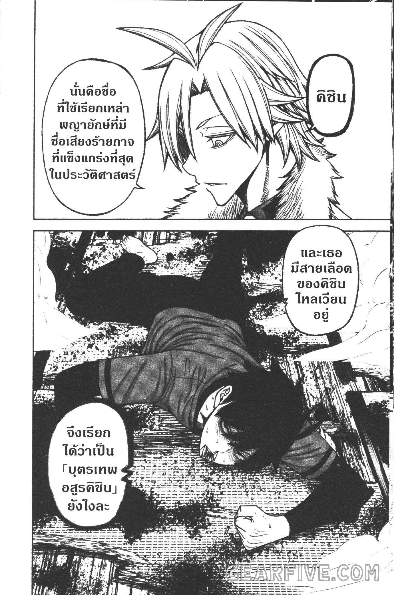 Manga-lc-com อ่านมังงะ อ่านการ์ตูน ออนไลน์ ฟรี Tougen Anki สงครามเลือดอสูร ตอนที่ 1 2 3 4 5 6 7 8 9 10 11 12 13 14 ฟรี ไม่มีโฆษณา Manga-lc - อ่าน มังงะ อ่าน การ์ตูน ออนไลน์ อ่านมังงะ ฟรี