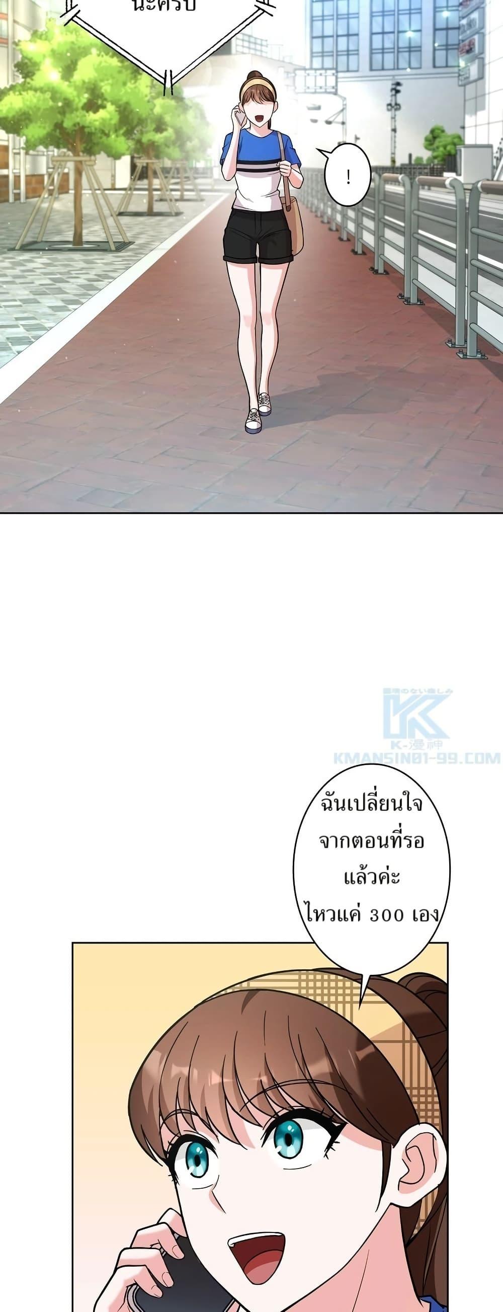 Manga-lc-com อ่านมังงะ อ่านการ์ตูน ออนไลน์ ฟรี The Female Lead Acquires Cheat Skills ตอนที่ 1 2 3 4 5 6 7 8 9 10 11 12 13 14 ฟรี ไม่มีโฆษณา Manga-lc - อ่าน มังงะ อ่าน การ์ตูน ออนไลน์ อ่านมังงะ ฟรี