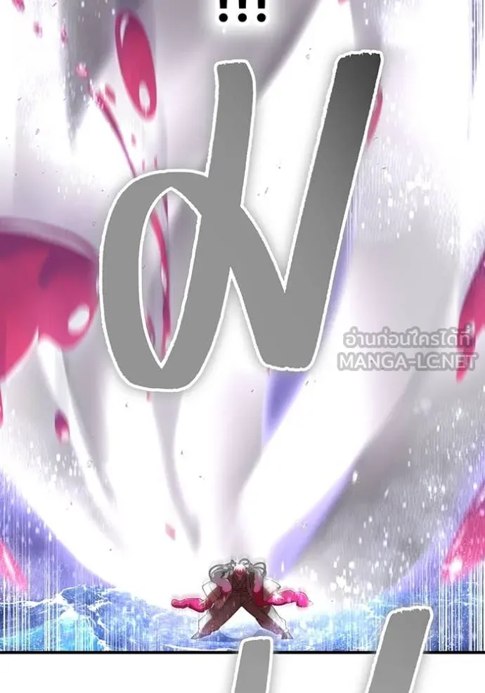 เพลเยอร์เลือดเทวะ ตอนที่ 71 รูปที่ 135