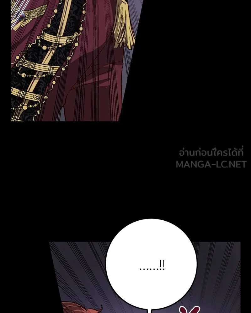 เจ้าหญิงคลั่งแห่งวังหลวง ตอนที่ 20 รูปที่ 36