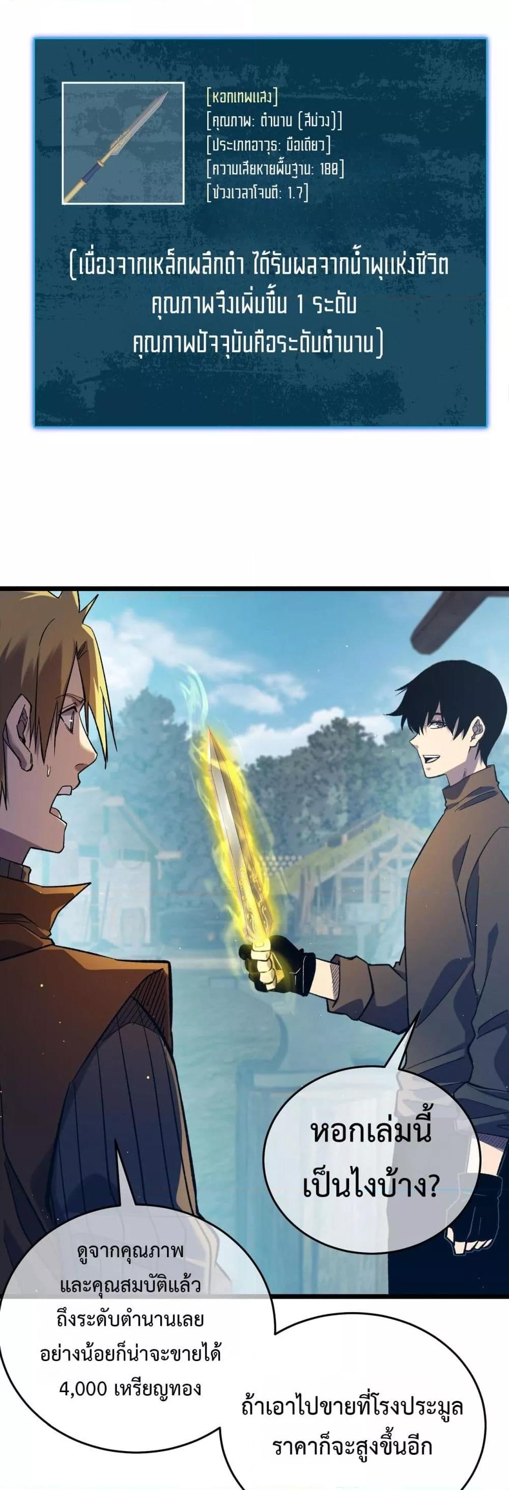 Manga-lc-com อ่านมังงะ อ่านการ์ตูน ออนไลน์ ฟรี MyPassiveSkil ตอนที่ 1 2 3 4 5 6 7 8 9 10 11 12 13 14 ฟรี ไม่มีโฆษณา Manga-lc - อ่าน มังงะ อ่าน การ์ตูน ออนไลน์ อ่านมังงะ ฟรี