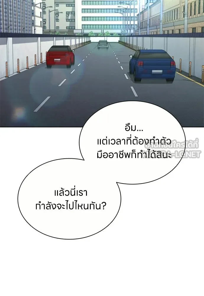อัยการสายโหด ตอนที่ 36 รูปที่ 54