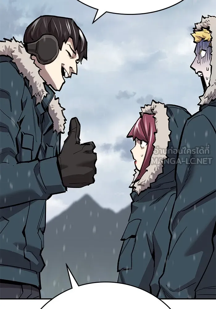 ยอดคนเลเวลทะลุ ตอนที่ 19 ฟรอซน่าเรด (5) รูปที่ 225