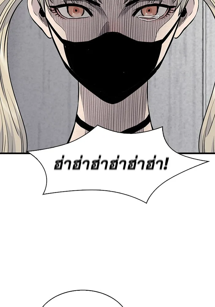 มีนา เกิดมาล่า ตอนที่ 33 รูปที่ 79