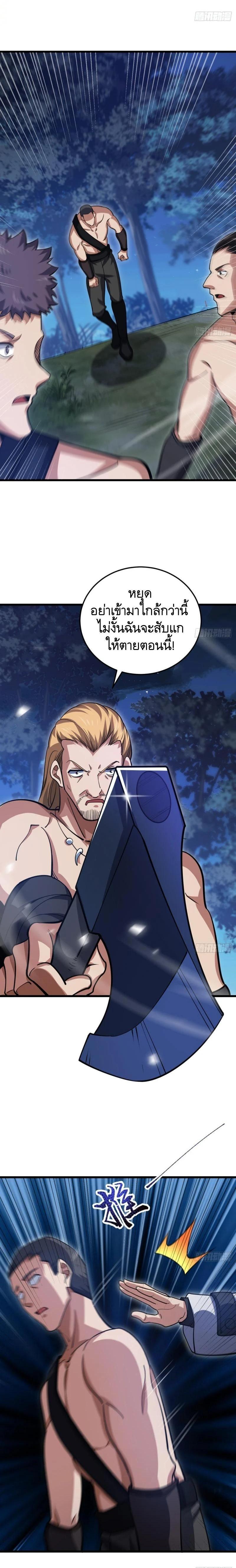 Manga-lc-com อ่านมังงะ อ่านการ์ตูน ออนไลน์ ฟรี The First Order ตอนที่ 1 2 3 4 5 6 7 8 9 10 11 12 13 14 ฟรี ไม่มีโฆษณา Manga-lc - อ่าน มังงะ อ่าน การ์ตูน ออนไลน์ อ่านมังงะ ฟรี