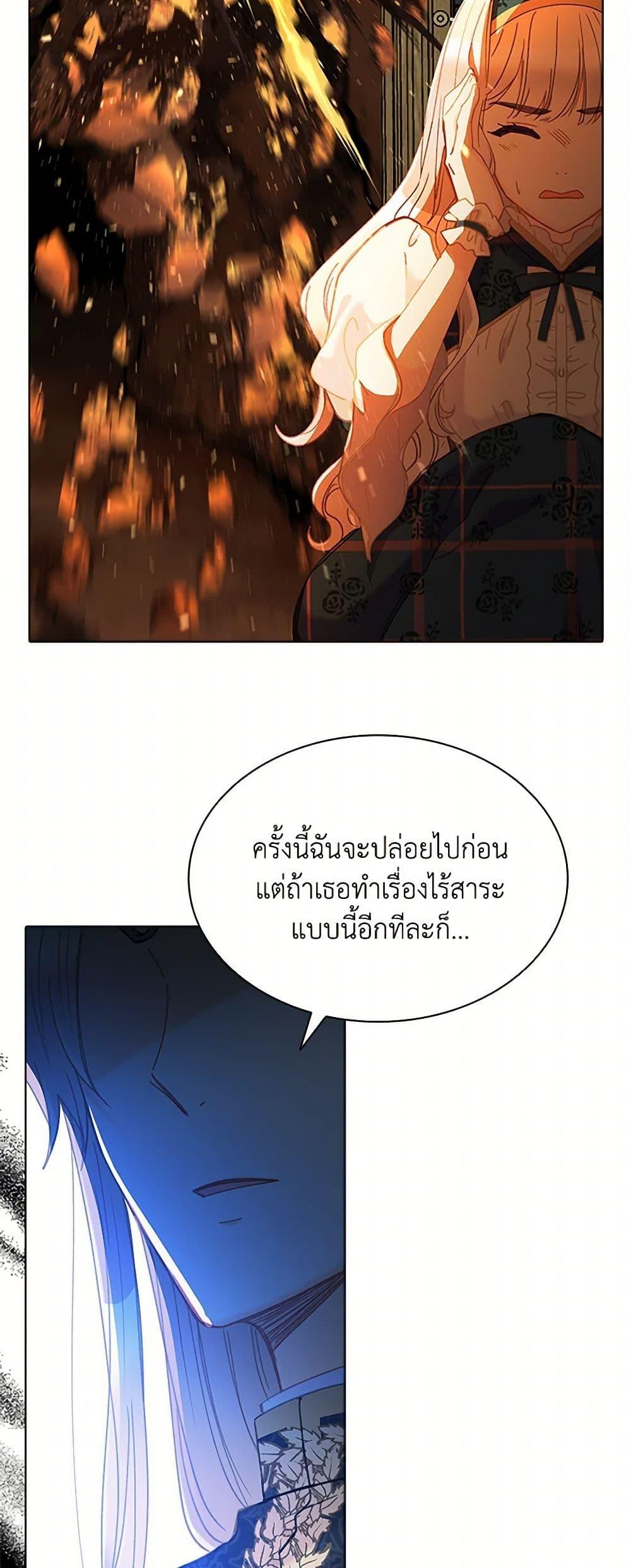 Manga-lc-com อ่านมังงะ อ่านการ์ตูน ออนไลน์ ฟรี The Mighty Extra – One Girl Changes the World ตอนที่ 1 2 3 4 5 6 7 8 9 10 11 12 13 14 ฟรี ไม่มีโฆษณา Manga-lc - อ่าน มังงะ อ่าน การ์ตูน ออนไลน์ อ่านมังงะ ฟรี