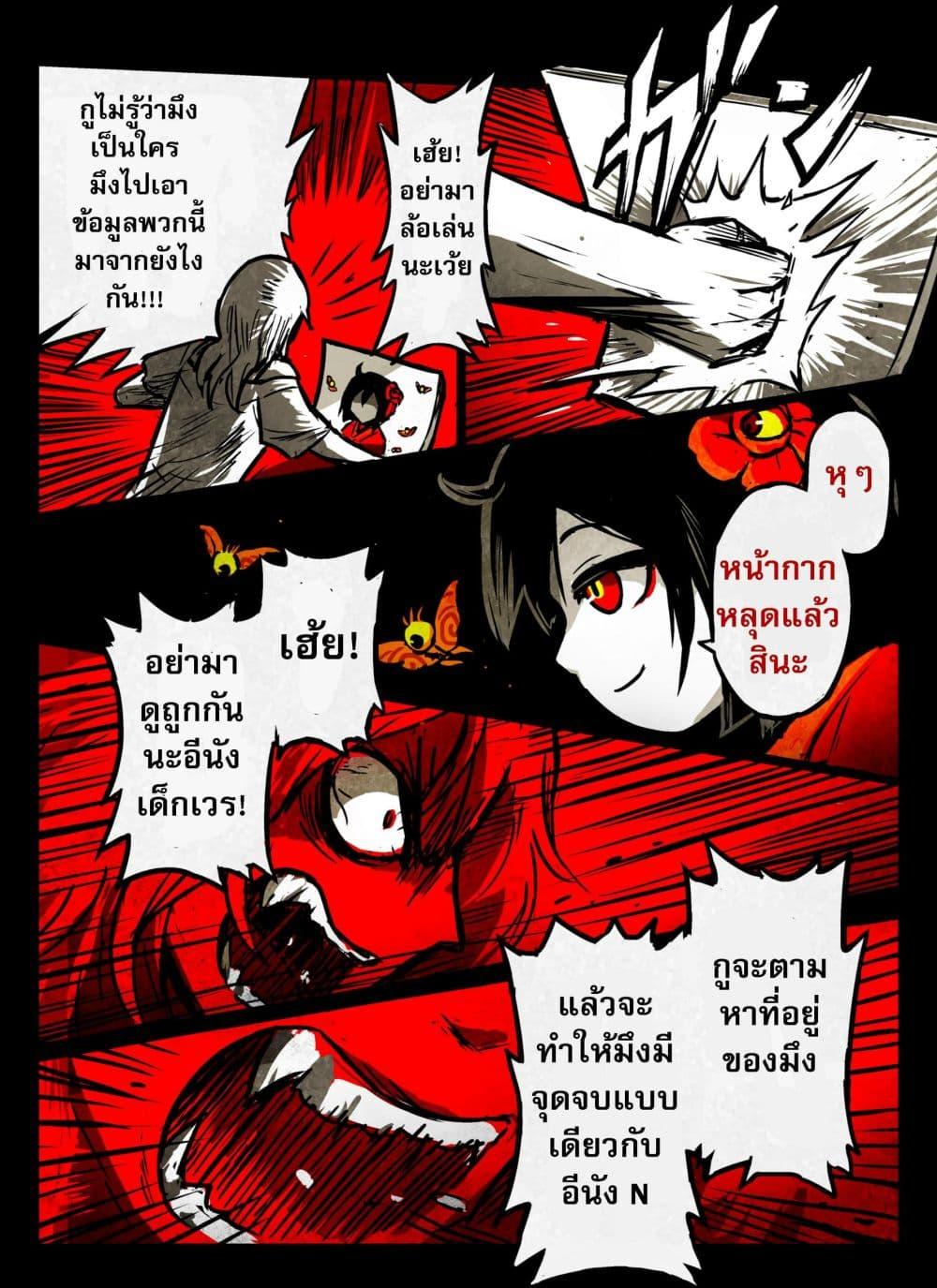 Manga-lc-com อ่านมังงะ อ่านการ์ตูน ออนไลน์ ฟรี KAIDAN ตอนที่ 1 2 3 4 5 6 7 8 9 10 11 12 13 14 ฟรี ไม่มีโฆษณา Manga-lc - อ่าน มังงะ อ่าน การ์ตูน ออนไลน์ อ่านมังงะ ฟรี