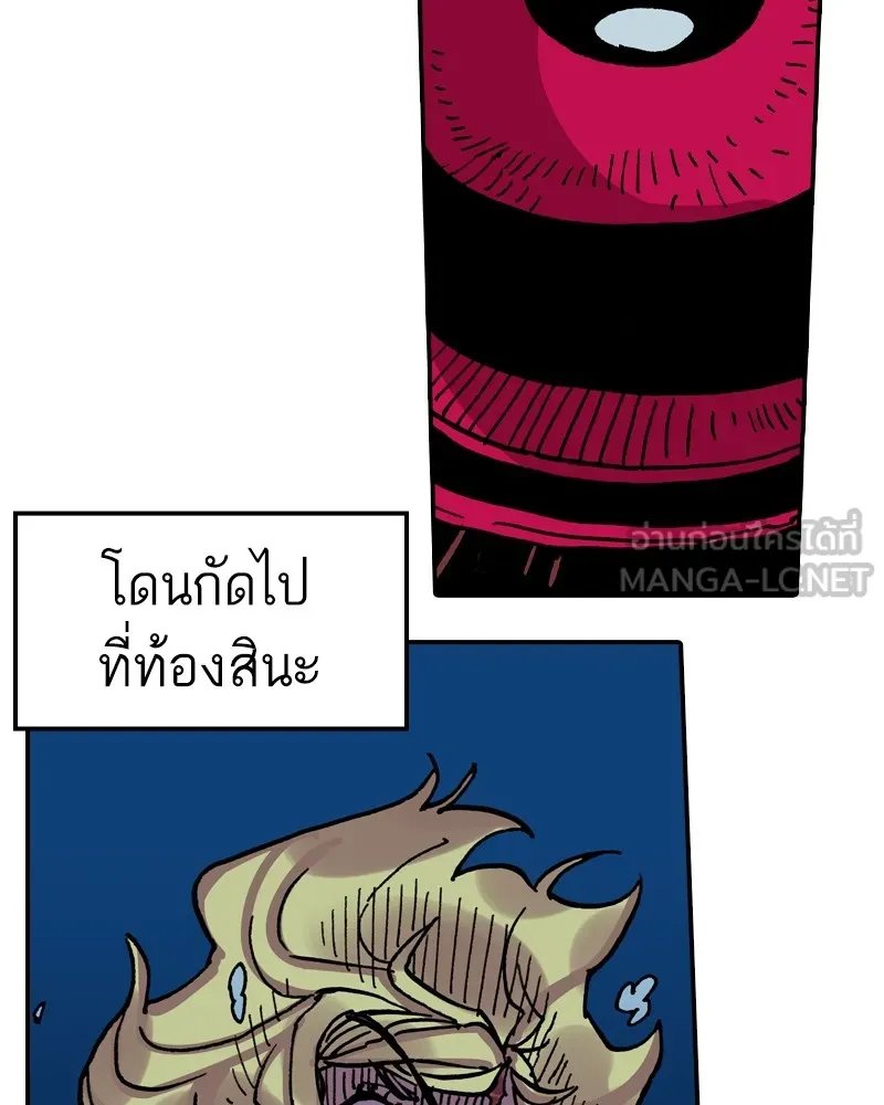 เคลวาเทส อสูรจอมราชัน ตอนที่ 16 พลังของ "สมบัติ" (2) รูปที่ 9