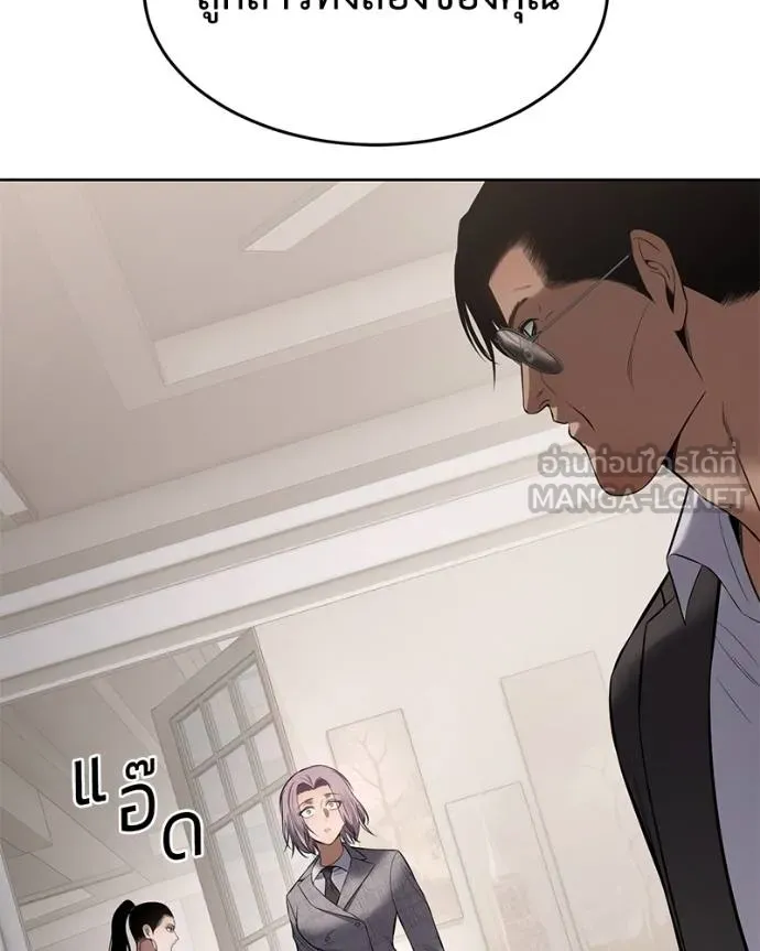 Baek XX ตอนที่ 116 รูปที่ 116