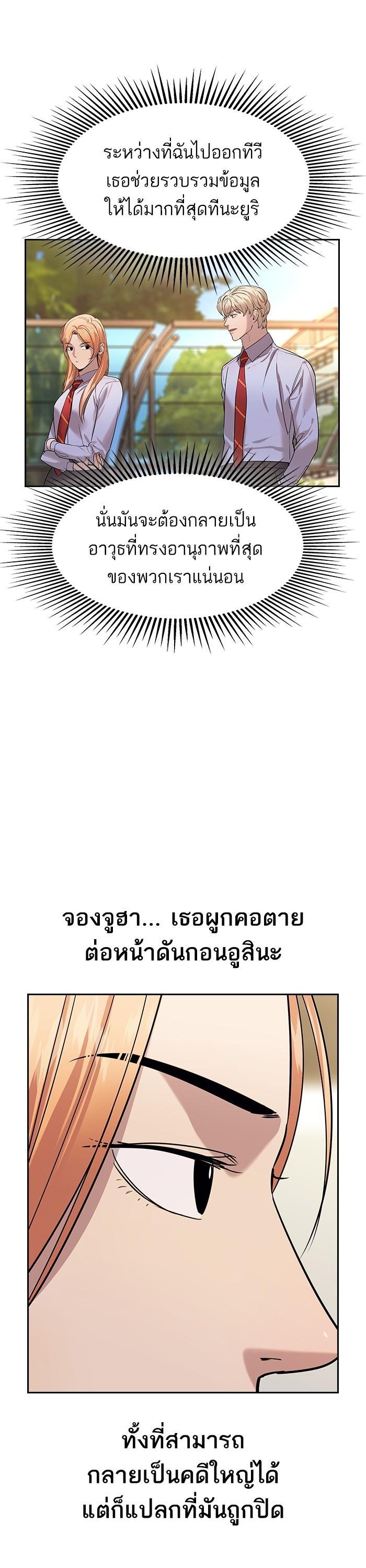 Manga-lc-com อ่านมังงะ อ่านการ์ตูน ออนไลน์ ฟรี The World Is Money and Power กลโกงโลกพนัน ตอนที่ 1 2 3 4 5 6 7 8 9 10 11 12 13 14 ฟรี ไม่มีโฆษณา Manga-lc - อ่าน มังงะ อ่าน การ์ตูน ออนไลน์ อ่านมังงะ ฟรี