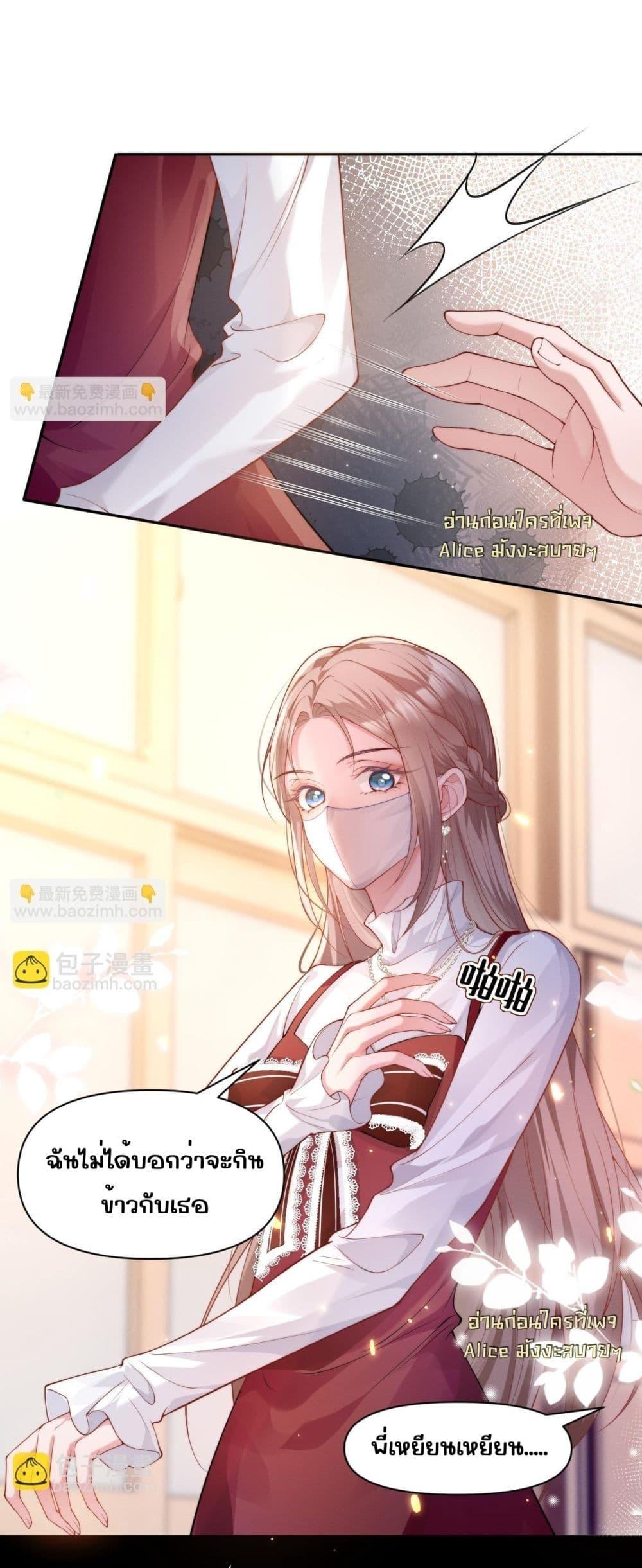 Manga-lc-com อ่านมังงะ อ่านการ์ตูน ออนไลน์ ฟรี TheRichLadyT ตอนที่ 1 2 3 4 5 6 7 8 9 10 11 12 13 14 ฟรี ไม่มีโฆษณา Manga-lc - อ่าน มังงะ อ่าน การ์ตูน ออนไลน์ อ่านมังงะ ฟรี