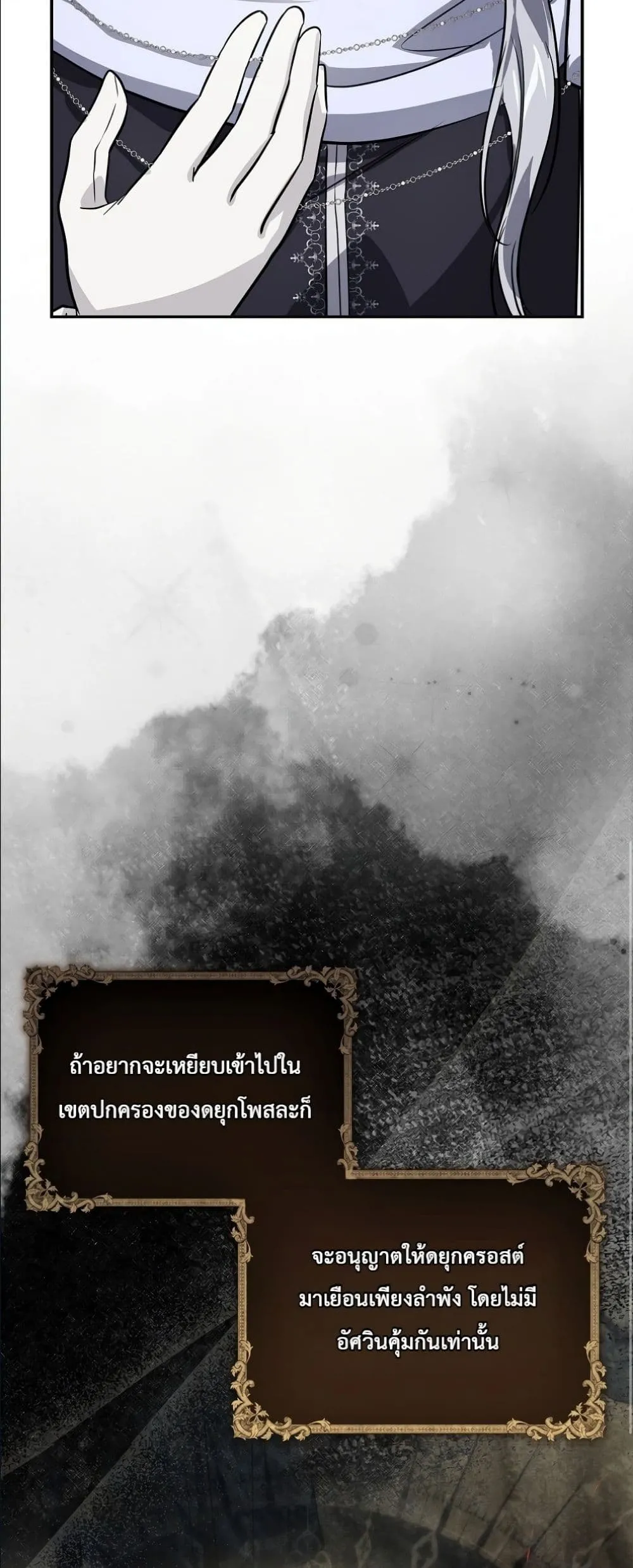 Manga-lc-com อ่านมังงะ อ่านการ์ตูน ออนไลน์ ฟรี I Am the 5-Year-Old Spy Who Kidnapped the Villain ตอนที่ 1 2 3 4 5 6 7 8 9 10 11 12 13 14 ฟรี ไม่มีโฆษณา Manga-lc - อ่าน มังงะ อ่าน การ์ตูน ออนไลน์ อ่านมังงะ ฟรี