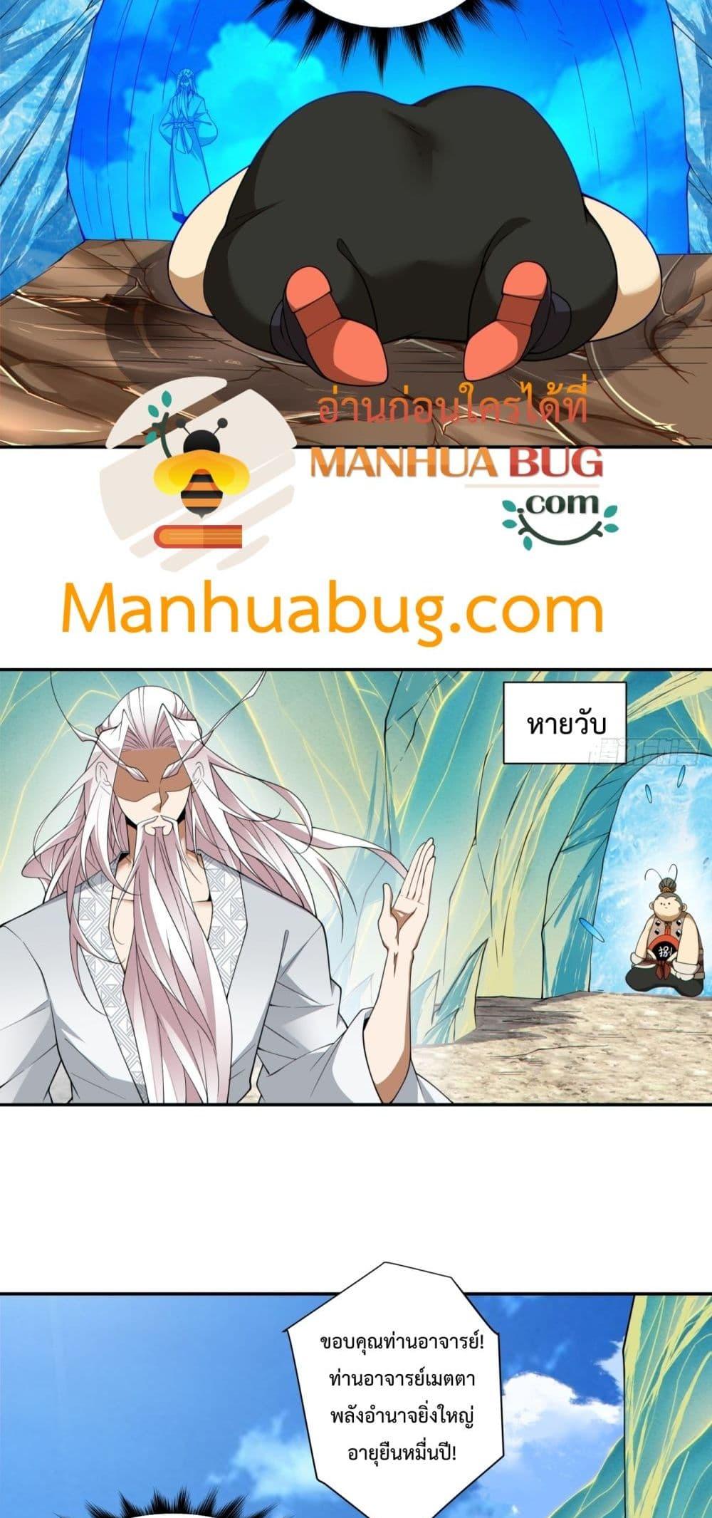 Manga-lc-com อ่านมังงะ อ่านการ์ตูน ออนไลน์ ฟรี MyDisciplesAr ตอนที่ 1 2 3 4 5 6 7 8 9 10 11 12 13 14 ฟรี ไม่มีโฆษณา Manga-lc - อ่าน มังงะ อ่าน การ์ตูน ออนไลน์ อ่านมังงะ ฟรี