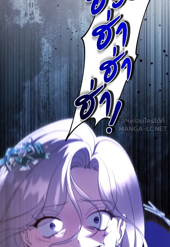 แด่ใจที่ไร้รัก ตอนที่ 41 รูปที่ 9